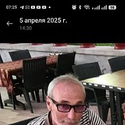 ����, 60 ���, �����