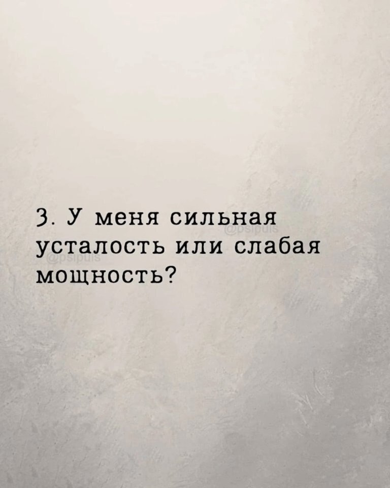 ��� ���������� - 3