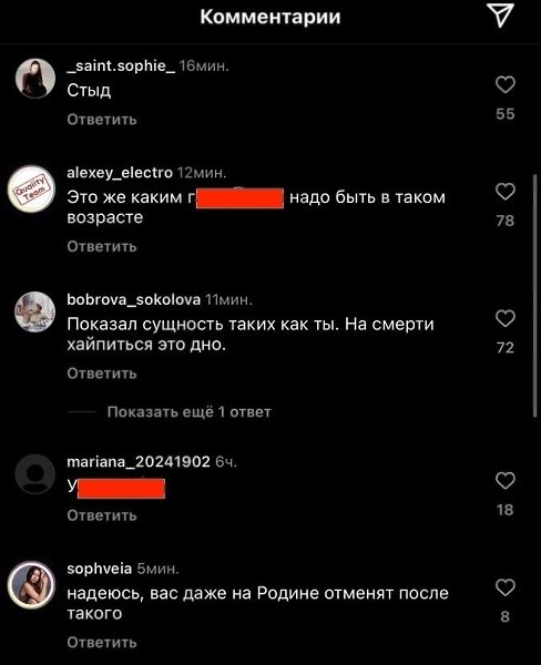 Потап, оскорбивший умершую Заворотнюк, сбежал на Кипр.Как сообщало ИА Регнум, 30 мая Потап ... - 4