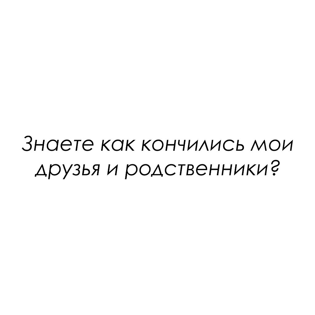 Красиво сказано - 16 октября 2025 в 11:28