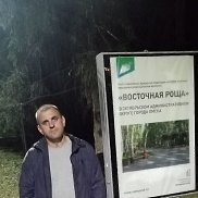 ������ �������, 44 ����, ����