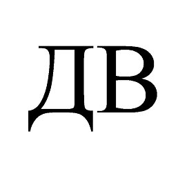 �������, ������, 42 ����