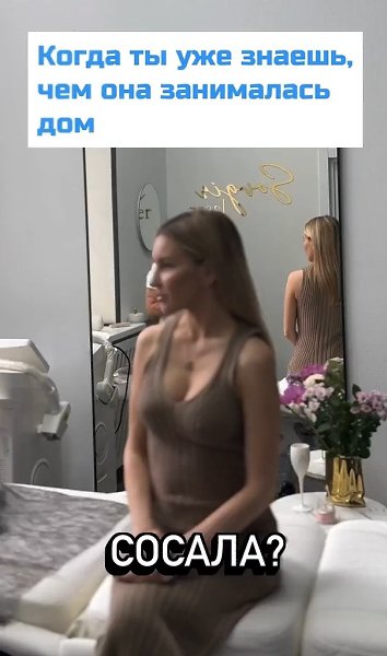 ��� � ���������! - 2