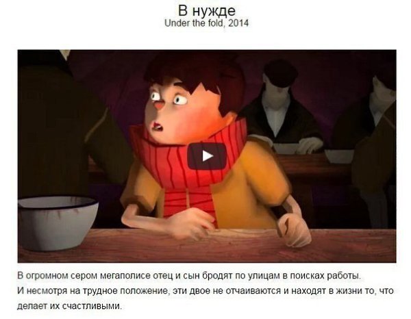 8 мультфильмов о настоящих ценностях, кто что смотрел? - 4