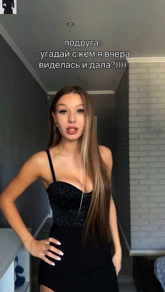 Бывшeму, чтo ли, дaлa? - 2