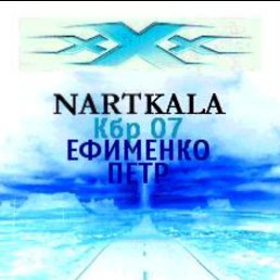 ϸ��, ��������, 37 ���