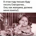 ���� �������, ������, 59 ��� - ��������� 27 ������� 2023 � ������ ���� ����������