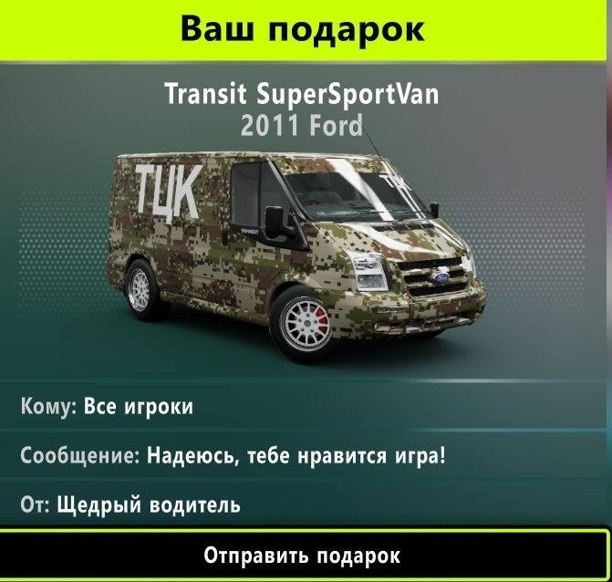 ���������� ������ � Forza Horizon 6 �������� ������ ������� �� �������������. ��� ����� Forza ����� ... - 2