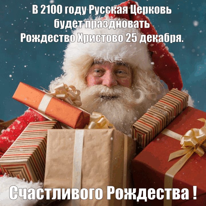 Drent - 24  2024  19:16