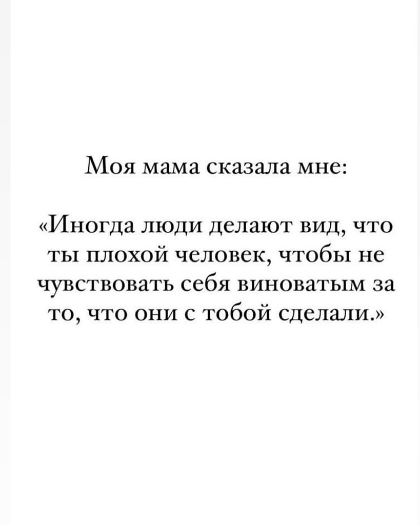 В самое сердечко - 9