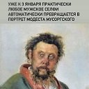���� �������, ������, 60 ��� - ��������� 3 ������� 2024