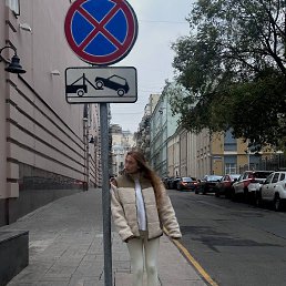 ������, 29 ���, ������������