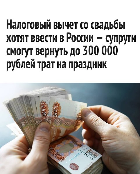 Но только после 10 лет совместного проживания !!