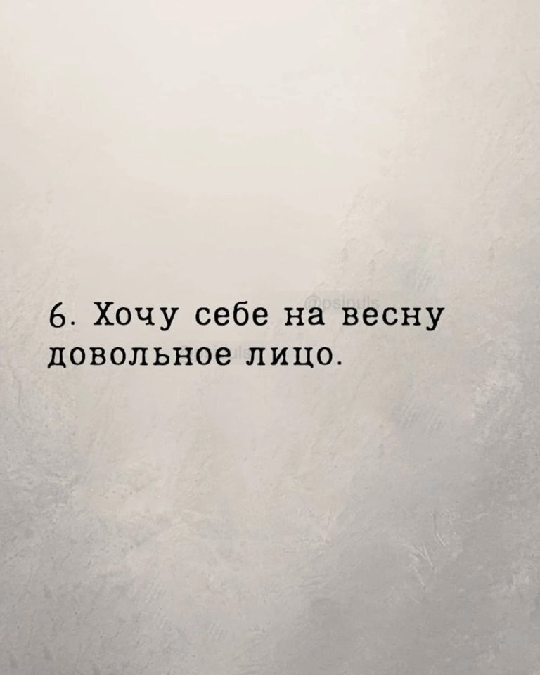 ��� ���������� - 6