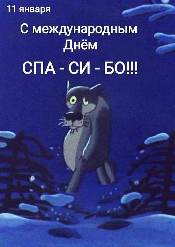 11 ������ - ������������� ���� ��������.����� ��������� ���� �� ����� ����� ������� 11 ������, ...