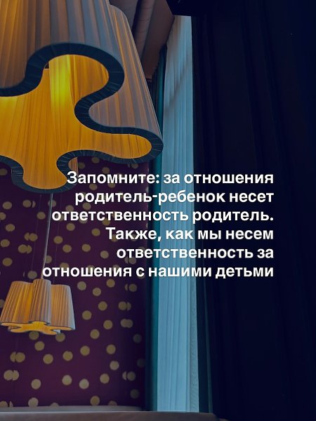 Вы не хотите общаться с мамой не потому, что вы прохожая и неблагодарная. А потому, что ваш значимы ... - 6