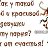 ���� ����, ������ - ��������� 25 ������ 2024