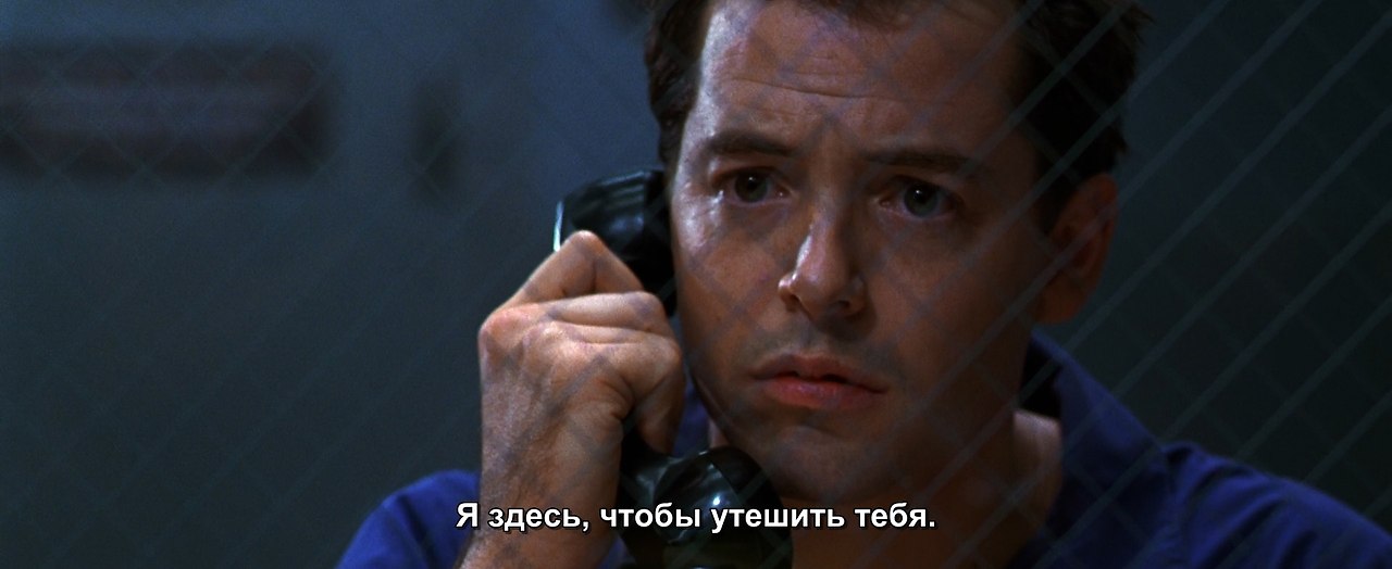 The Cable Guy / , 1996.dir. Ben Stiller - 4