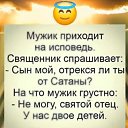 ���� �����.�� ��������! ��!, ������ �����, 48 ��� - ��������� 18 ������� 2026 � ������ ���� ����������