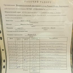 ����, �����������, 35 ���