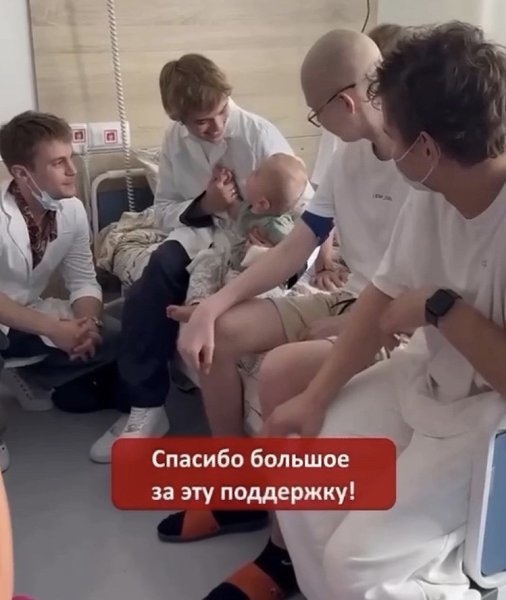 Марат, Адидас, Андрей Пальто и Турбо из «Слова Пацана» посетили онкобольных детей, поддержав их в ...