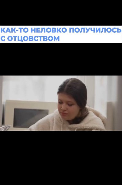 �� ��� ���� ����? � ���� ����� �������?� ������������� � ���������� ������ �� ������ ������� ��� � ... - 2
