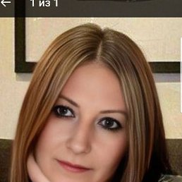 ����, 44 ����, ����������