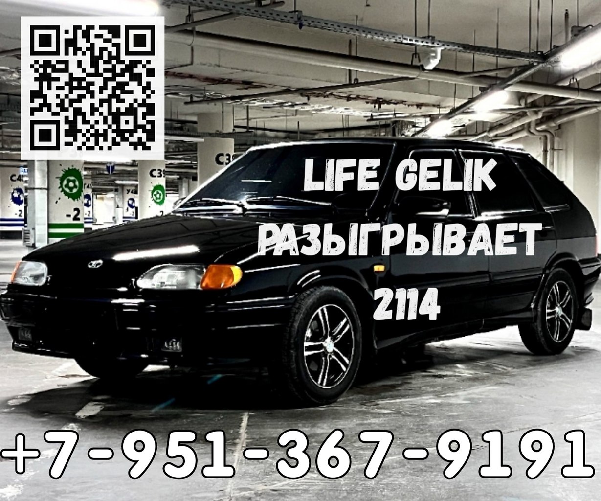 LIFE GELIK   2114   .       ...