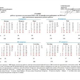 �������, �������, 36 ���