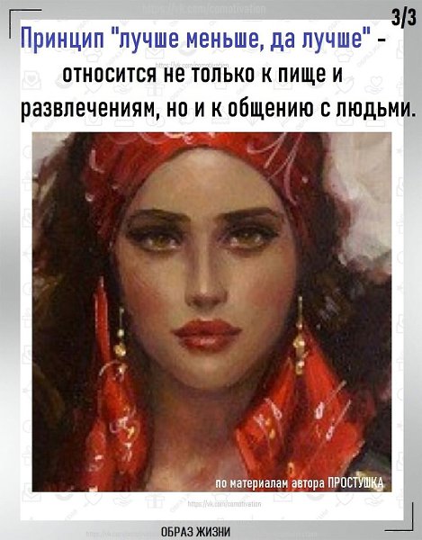 Ожидание и терпение — не самые приятные занятия. - 3