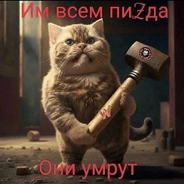 Dezowave, ��������, 33 ����