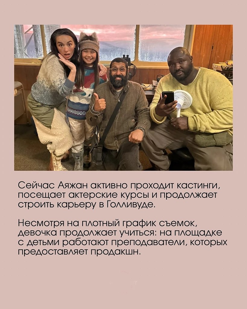 ������� �� ���������� ��� ��������� � ���������. 13-������ ����� ��������� ����� ������ ... - 5