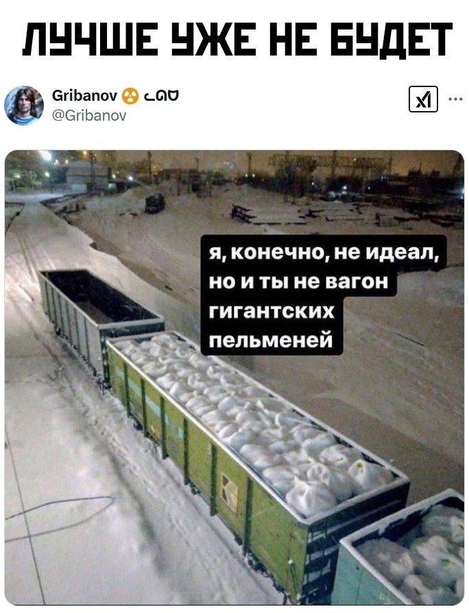 Мемы про корпоратив на новый год