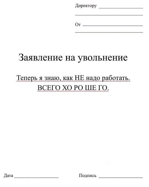 В жизни все может пригодится, даже это - 3