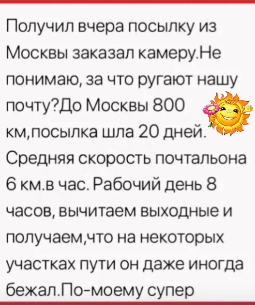  - 17  2025  23:59