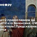 ���� �������, ������-������, 65 ��� - ��������� 29 ������ 2025 � ������ ������ ��������