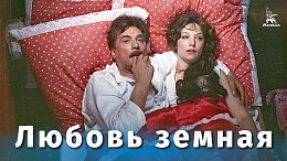   (FullHD, , .  , 1974 .)