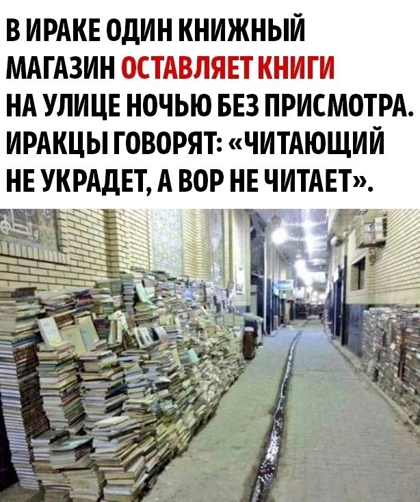 ��� �� ��������, �� �������