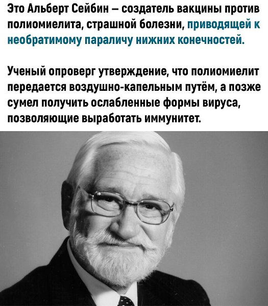     - 2