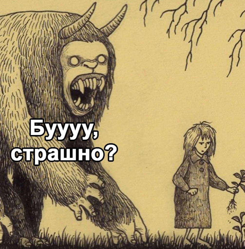 Жиза прям