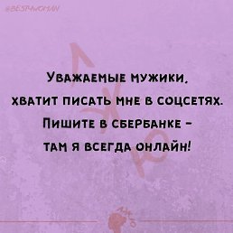 ��������, ������