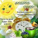 ���� �������, ���������� - ��������� 12 ���� 2026 � ������ ������ ��������