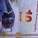 ���� ������, �������, 55 ��� - ��������� 16 ����� 2026