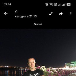 ������, �������, 44 ����