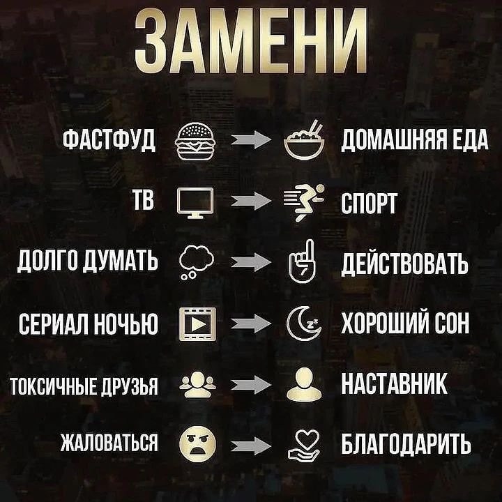 Немного мотивации - 4