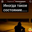 ���� �����, ����� - ��������� 9 ������ 2024