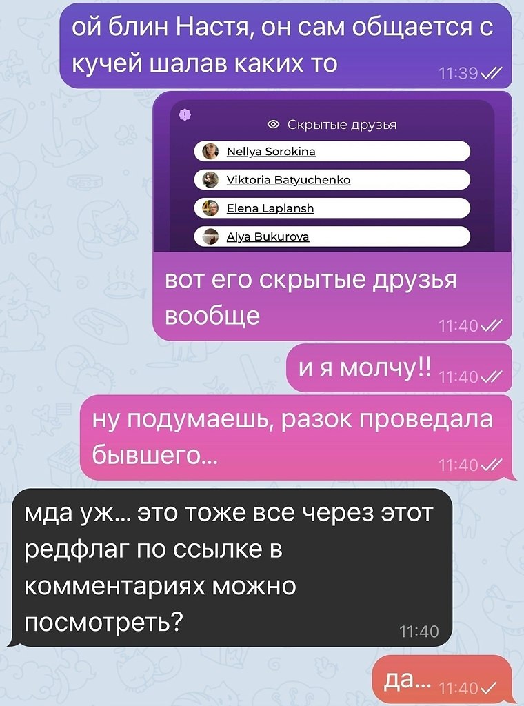 � �� �� ��� ���������? ����� ���: https://fotostrana.ru/away?to=/sl/86o6 - 3