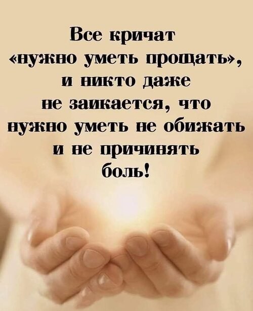 Всё будет хорошо! - 27 октября 2025 в 16:44