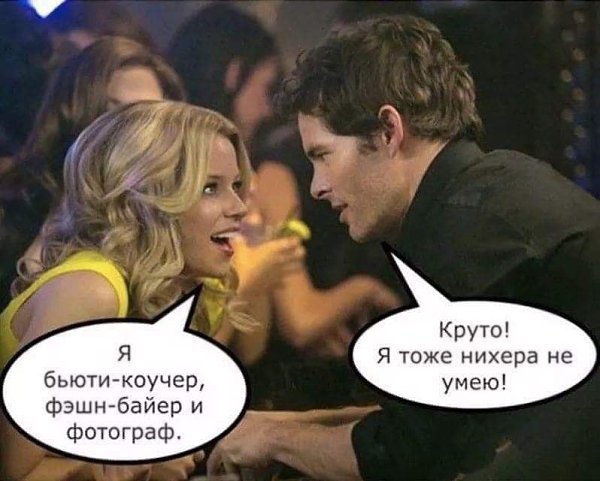 Нельзя стоять одной ногой в действительности, а другой в мечтах. Иначе для судьбы будет слишком ...
