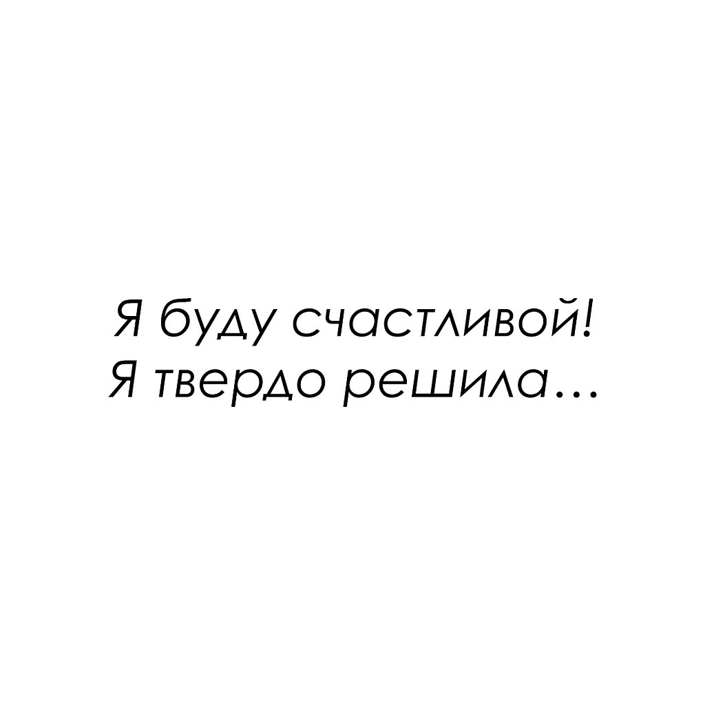 Красиво сказано - 12 октября 2025 в 07:44
